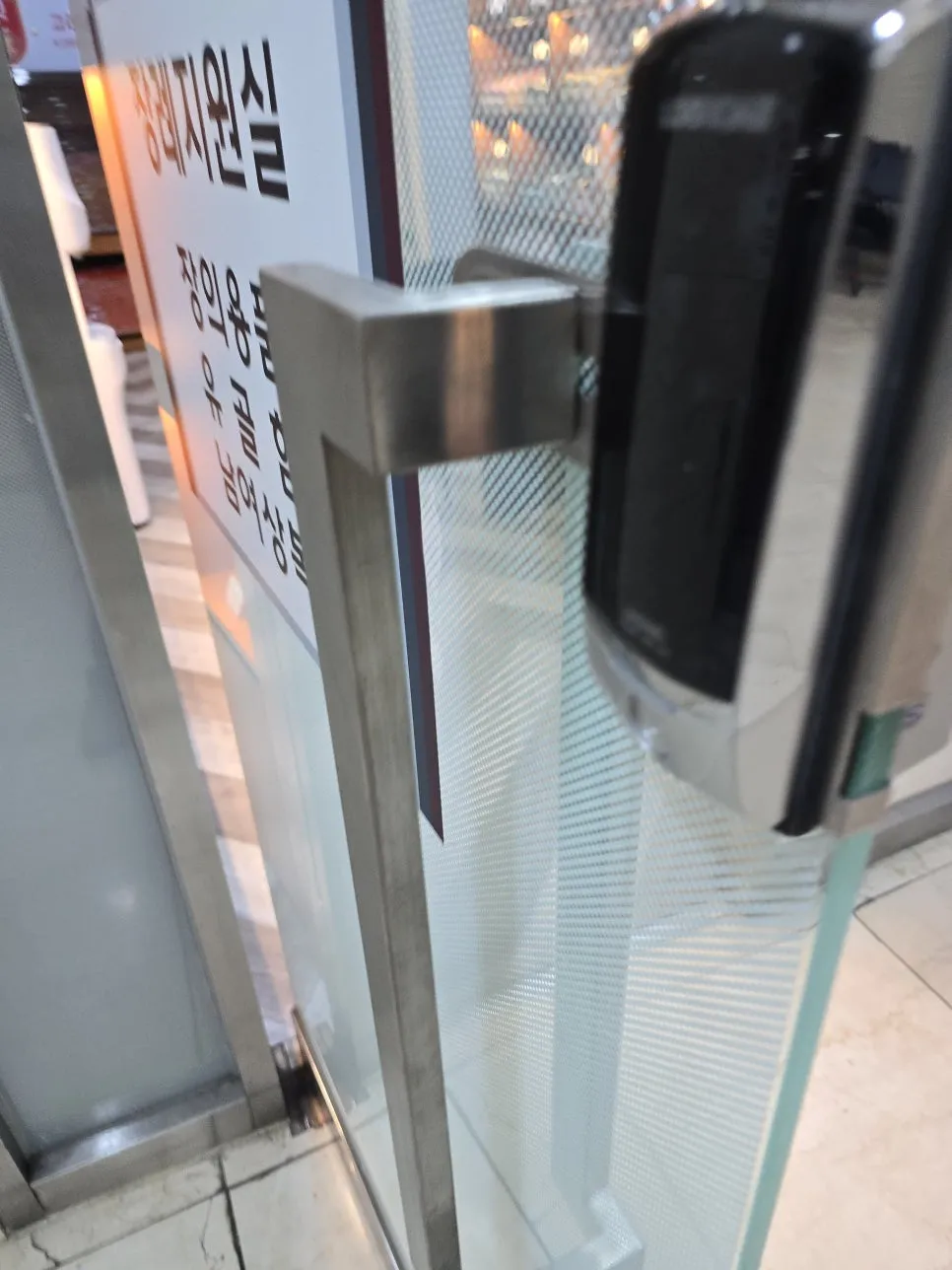 사무실유리문 손잡이빠짐 — 시공 후