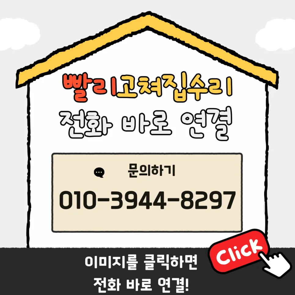 뜯어진에어컨배관 작업 과정