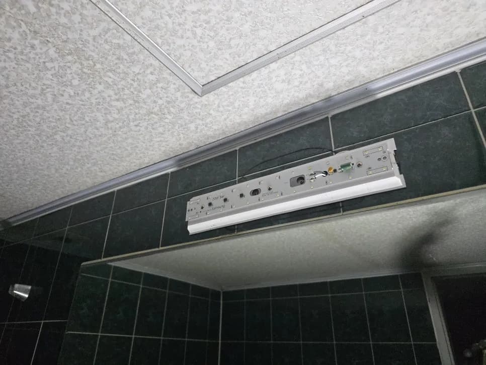 화장실전등 욕실방습LED등 교체비용 — 시공 후