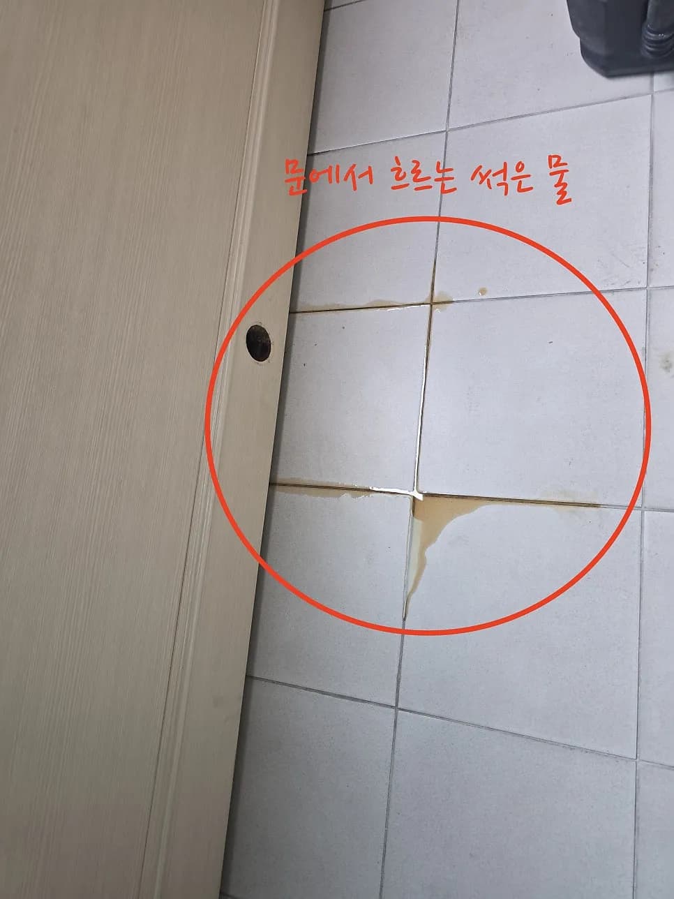 서울 송파 욕실나무문 해체폐기 물습기에 작업 과정