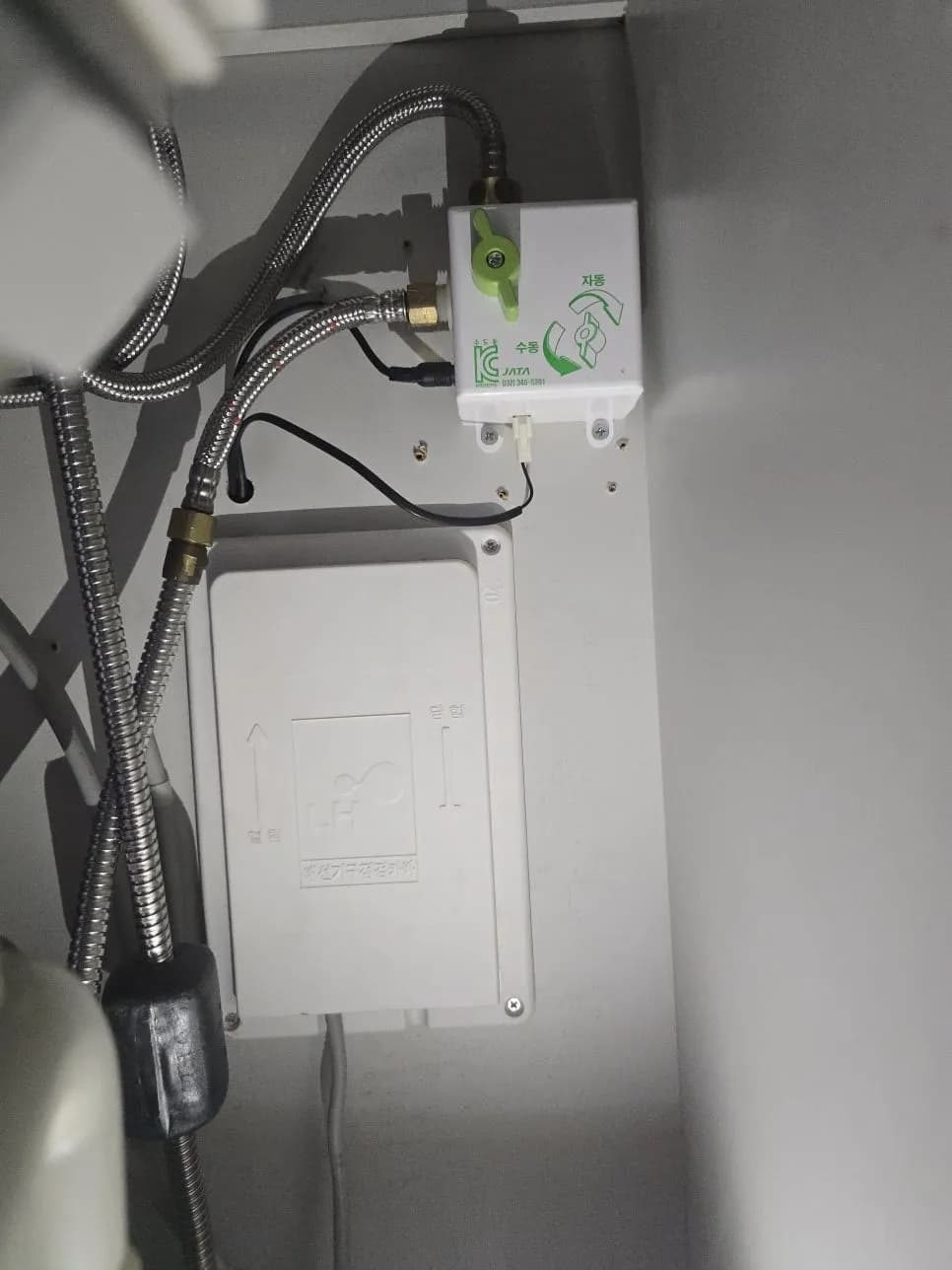 자타절수페달해체 작업 과정