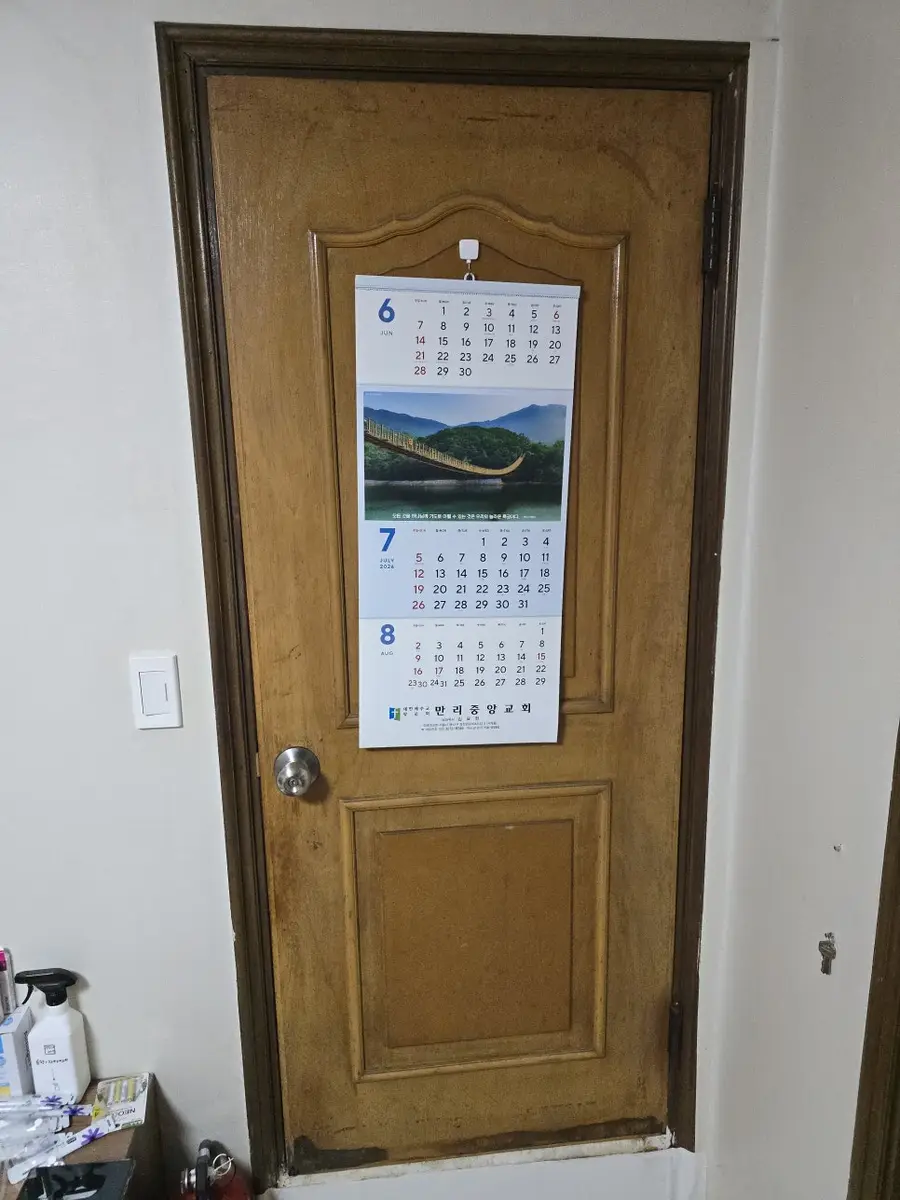 오래된 나무문 전체해체 용산구 시공 사진 3