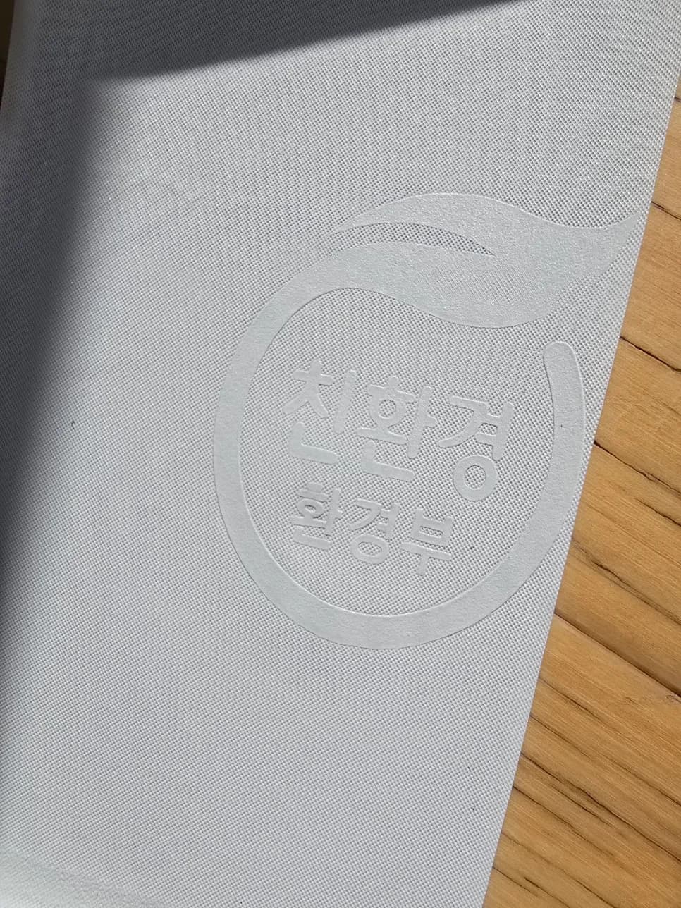 너덜너덜에어컨배관 테이핑 작업 과정