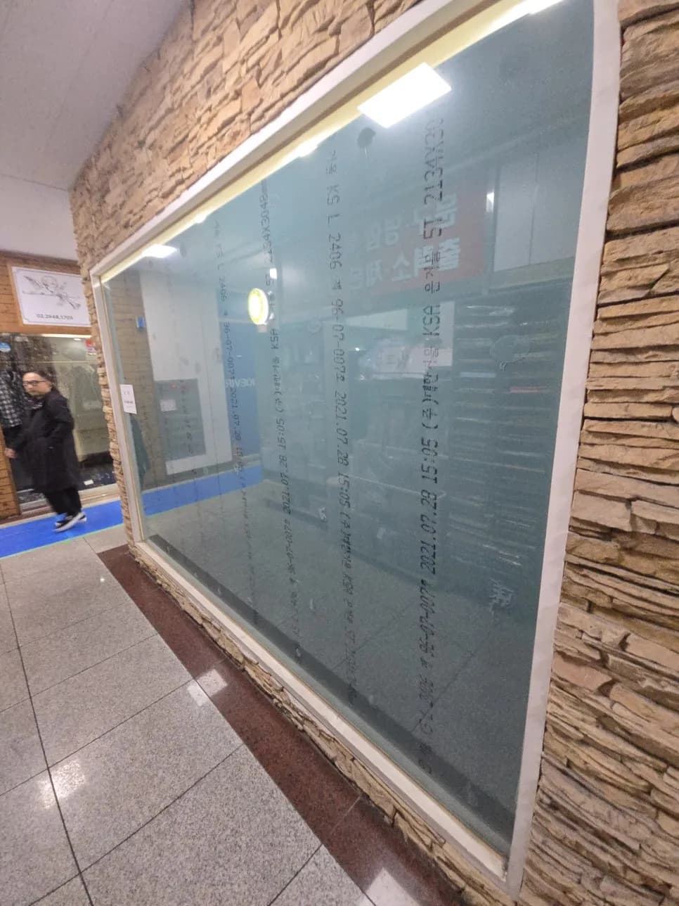 쇼핑몰매장 대형거울 철거전문 업체 작업 과정