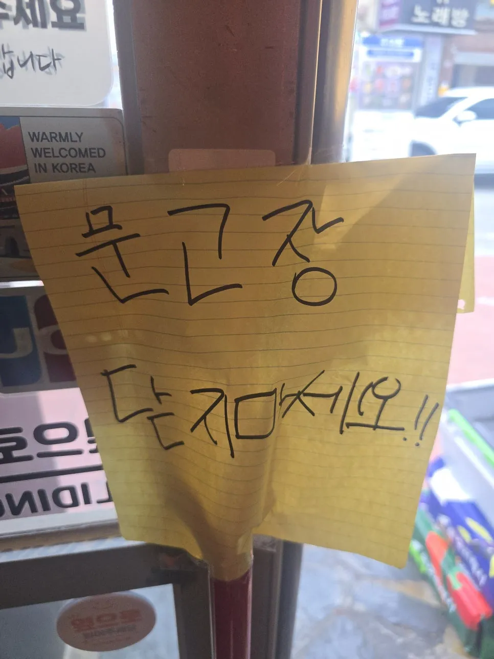 송파 꼼짝하지않는 슬라이드문 영업장미닫 — 시공 전
