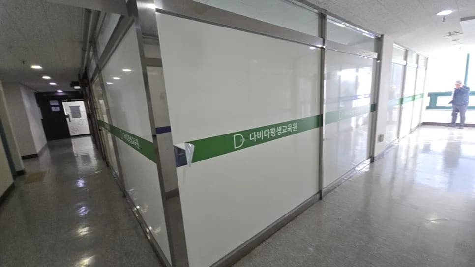 사무실유리벽 작업 과정
