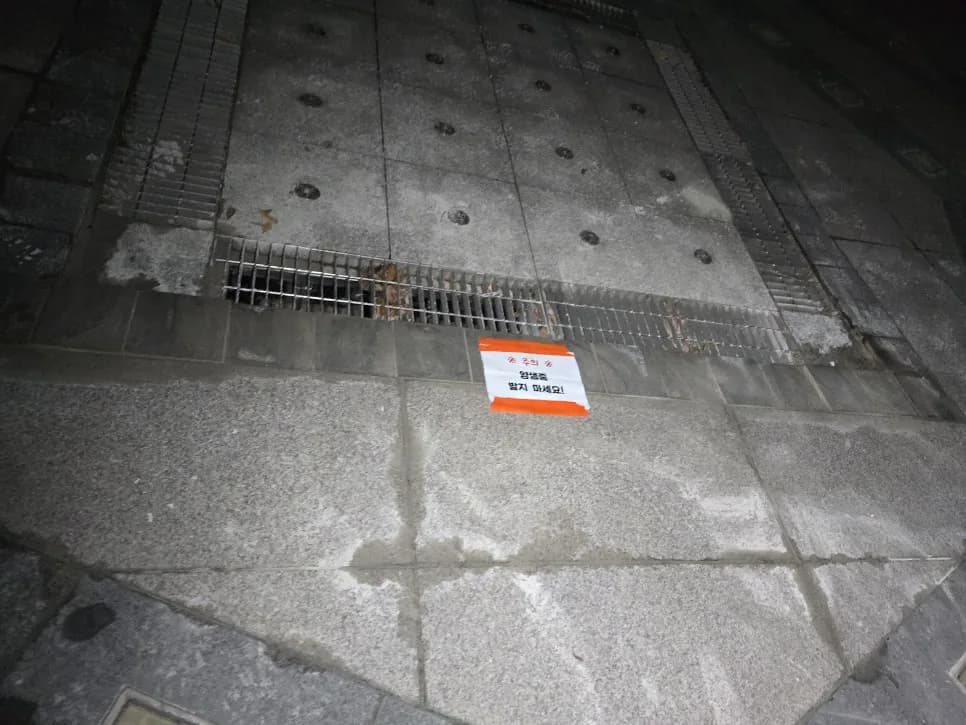 공원바닥분수대 — 시공 후