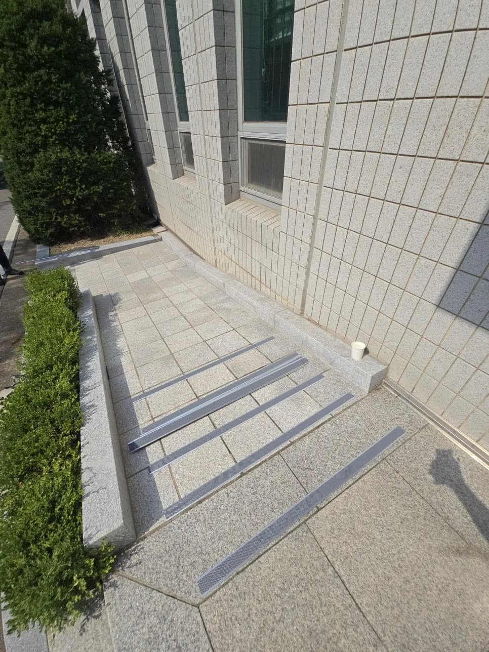 관공서계단 경사로 작업 과정